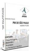 Polícia Militar de São Paulo - Soldado